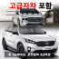 더뉴싼타페 / 신형 쏘렌토 5인승 + 고급자차